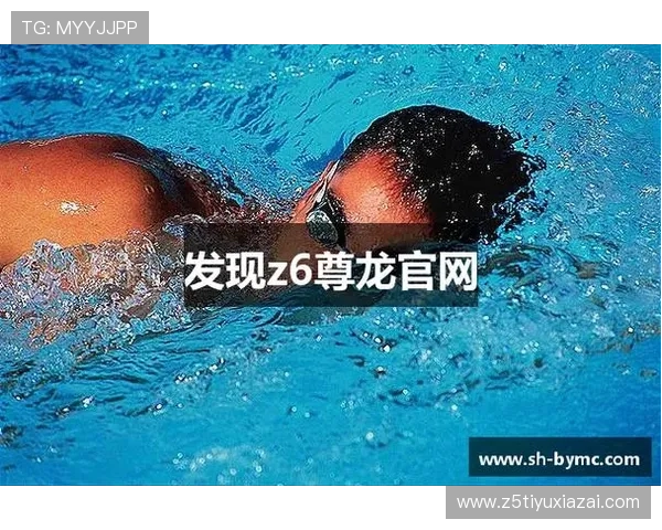 z6尊龙集团的创新产品线及技术研发成果介绍