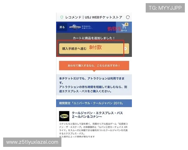 尊龙凯时手机版官网下载:快速注册与登录流程全攻略 尊龙凯时手机版官网下载:快速注册与登录流程全攻略