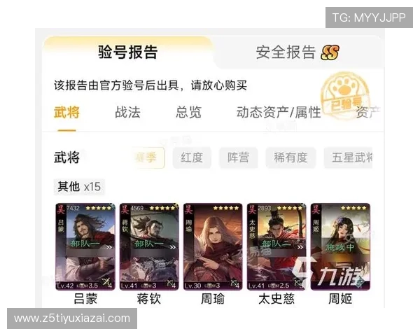 尊龙app官方网站下载安卓版官方渠道，确保每一次游戏下载的安全与可靠