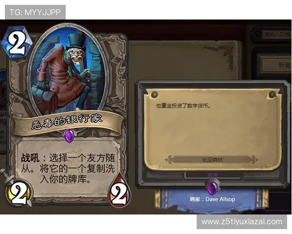 Z6平台在游戏开发中的应用实例与成功案例分析