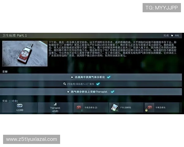 d88尊龙a6游戏攻略大全，详细解析游戏技巧与操作策略，助你轻松成为游戏高手