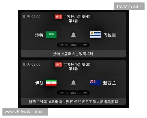 世界杯伊朗对新西兰比赛转播渠道及在线观看方法全指南 世界杯伊朗对新西兰比赛转播渠道及在线观看方法全指南