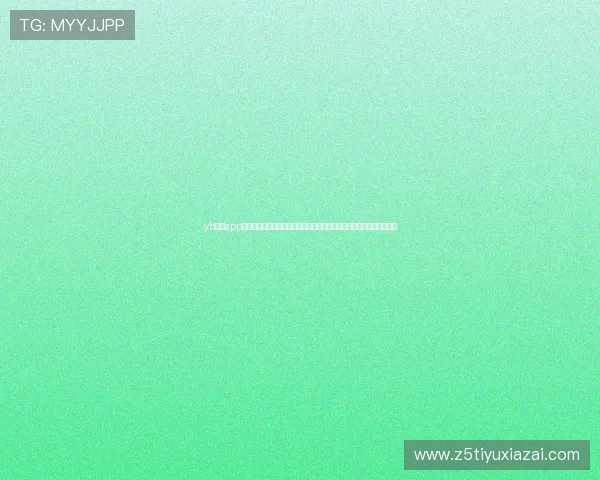yb体育app官网下载教程详解:快速获取世界杯主题体育报道内容的完整操作指南 yb体育app官网下载教程详解:快速获取世界杯主题体育报道内容的完整操作指南