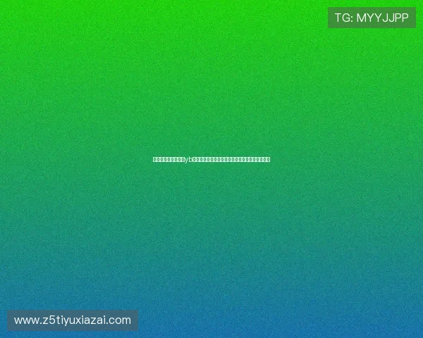 世界杯期间如何利用yb体育官网登陆获取实时比分、赛况直播和精彩瞬间 世界杯期间如何利用yb体育官网登陆获取实时比分、赛况直播和精彩瞬间